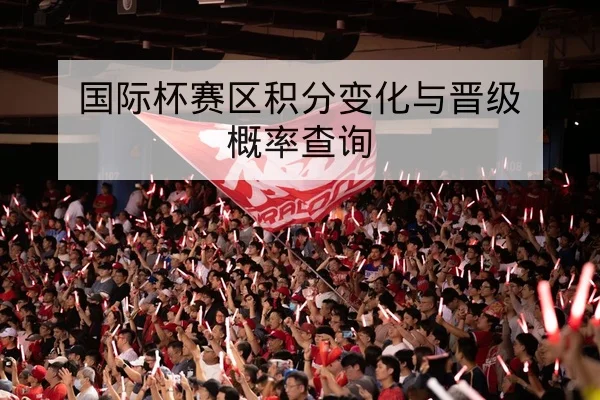 网球大满贯赛日赛程比分与直播时间查询